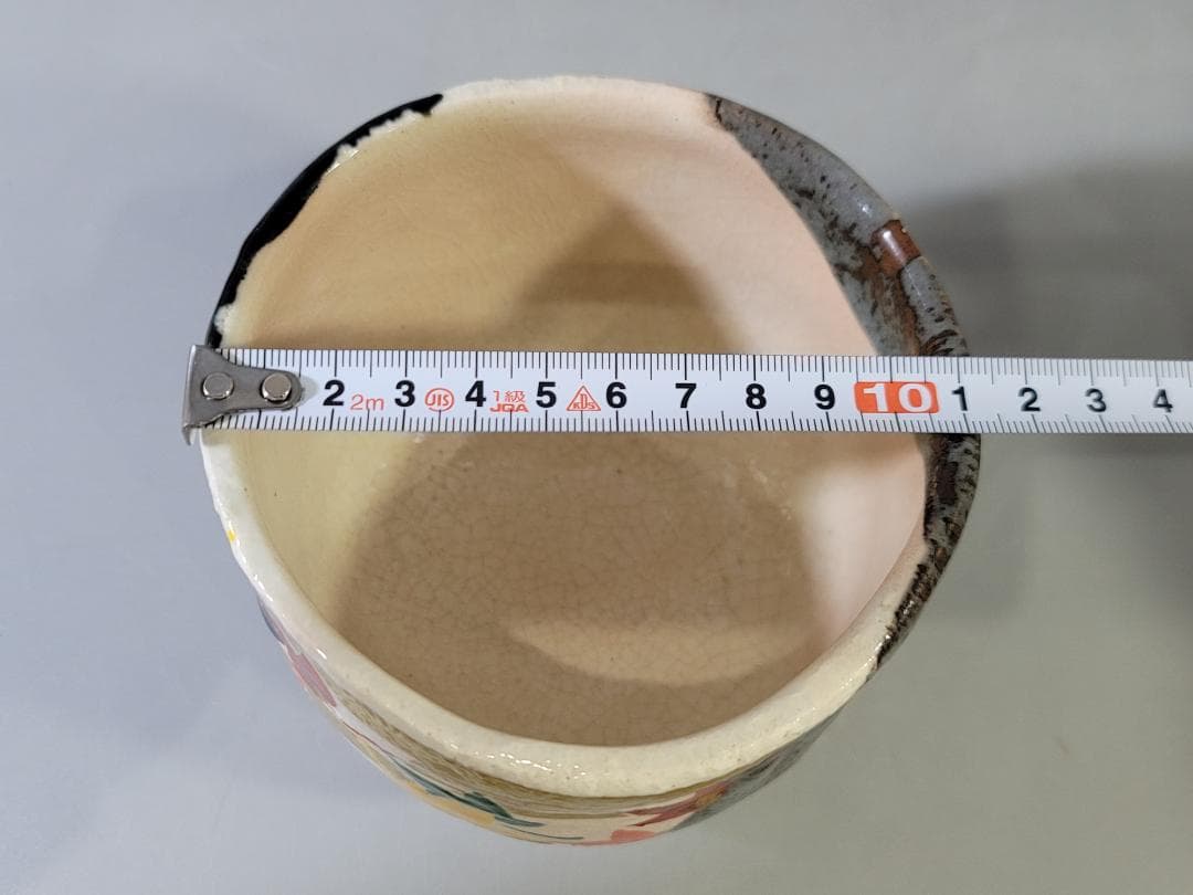 茶道具 掛分釉 紅葉茶碗 共箱 美品 PR036