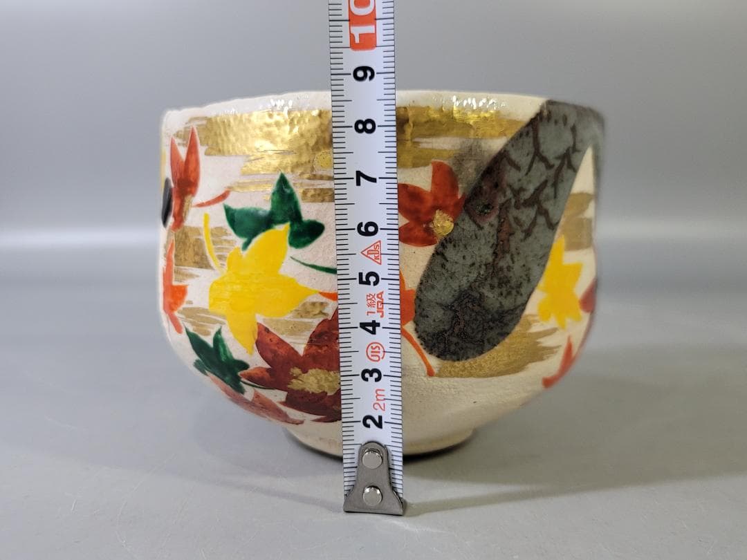 茶道具 掛分釉 紅葉茶碗 共箱 美品 PR036