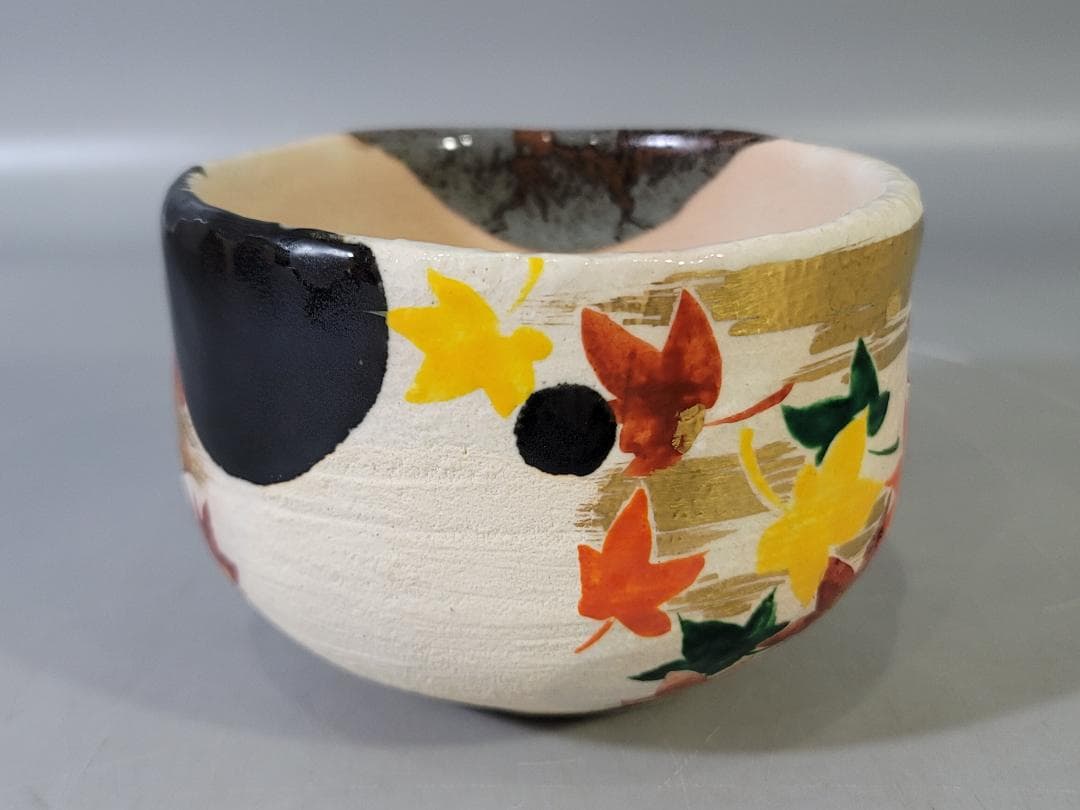茶道具 掛分釉 紅葉茶碗 共箱 美品 PR036