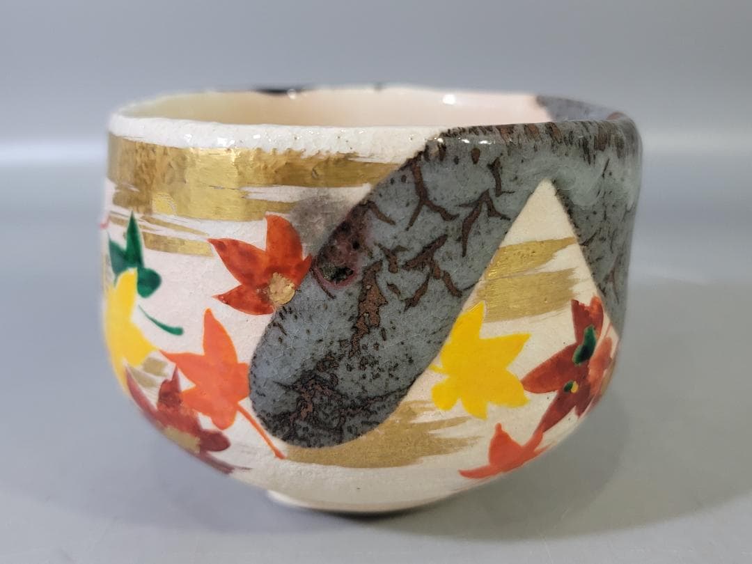 茶道具 掛分釉 紅葉茶碗 共箱 美品 PR036
