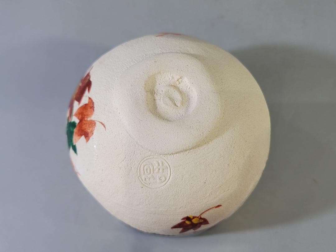 茶道具 掛分釉 紅葉茶碗 共箱 美品 PR036