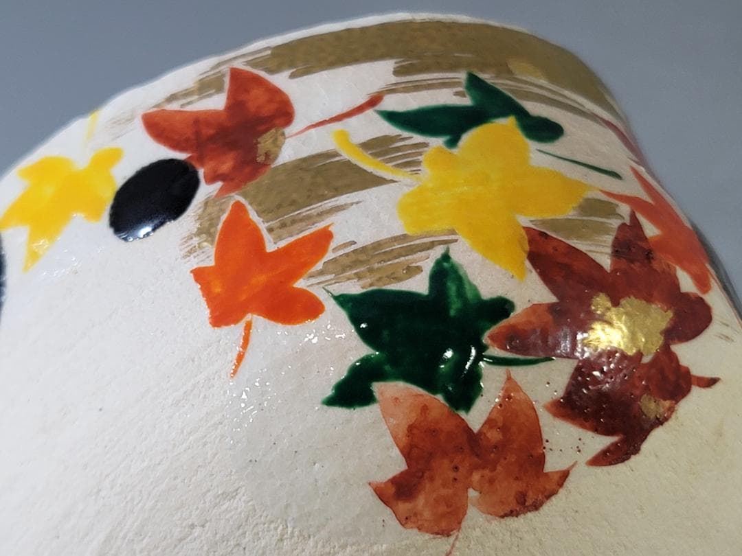 茶道具 掛分釉 紅葉茶碗 共箱 美品 PR036