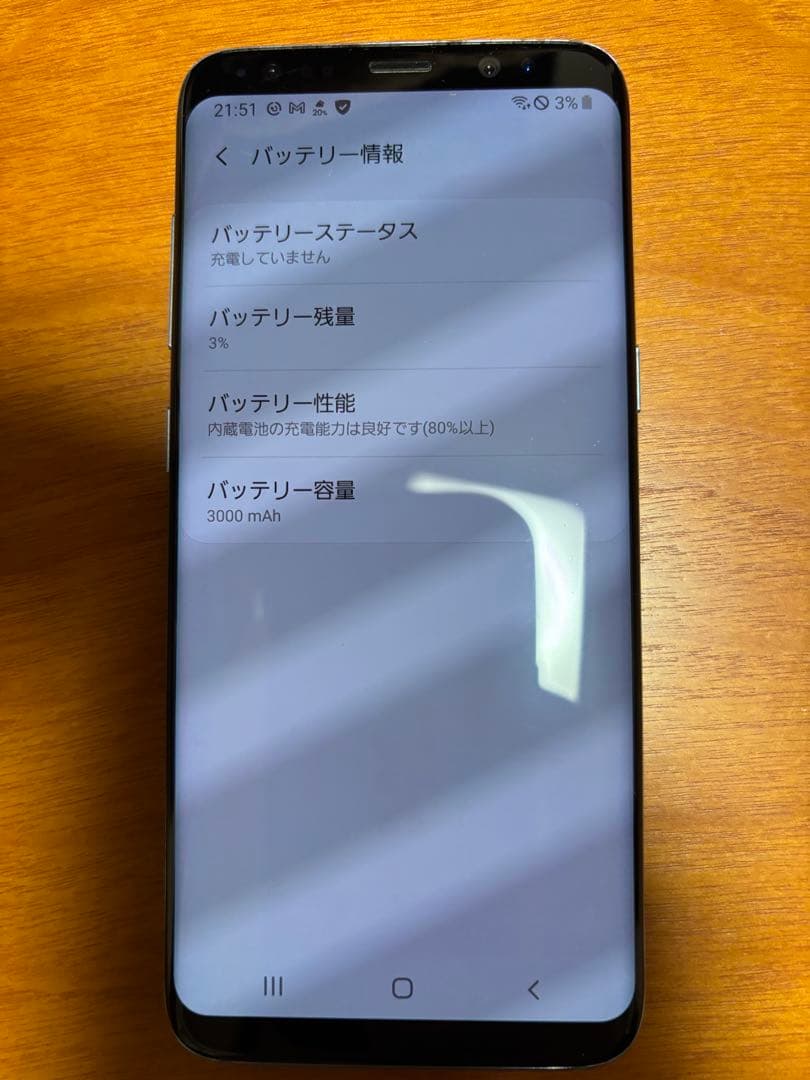 スマートフォン本体 docomo Galaxy SC02J