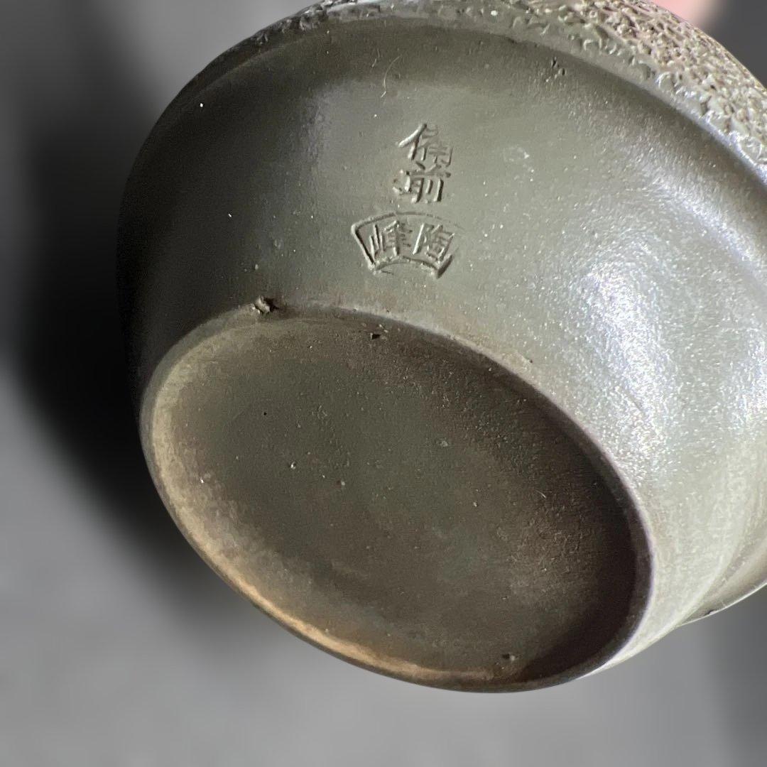 備前焼　急須　在銘　備前　陶峰　作家物