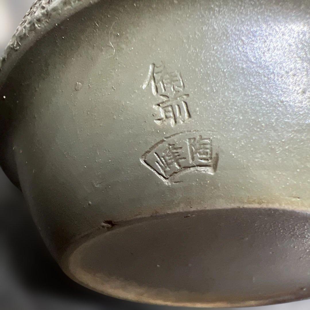 備前焼　急須　在銘　備前　陶峰　作家物