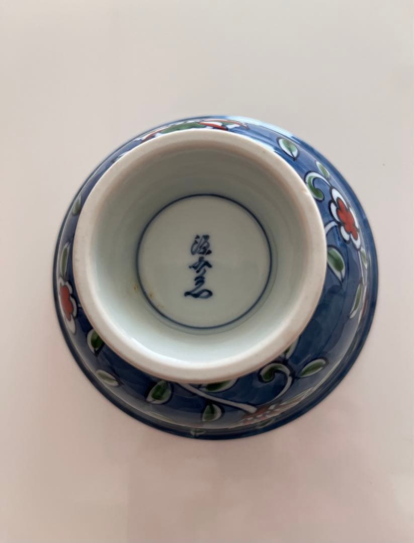 有田焼源右衛門窯　小鉢2客