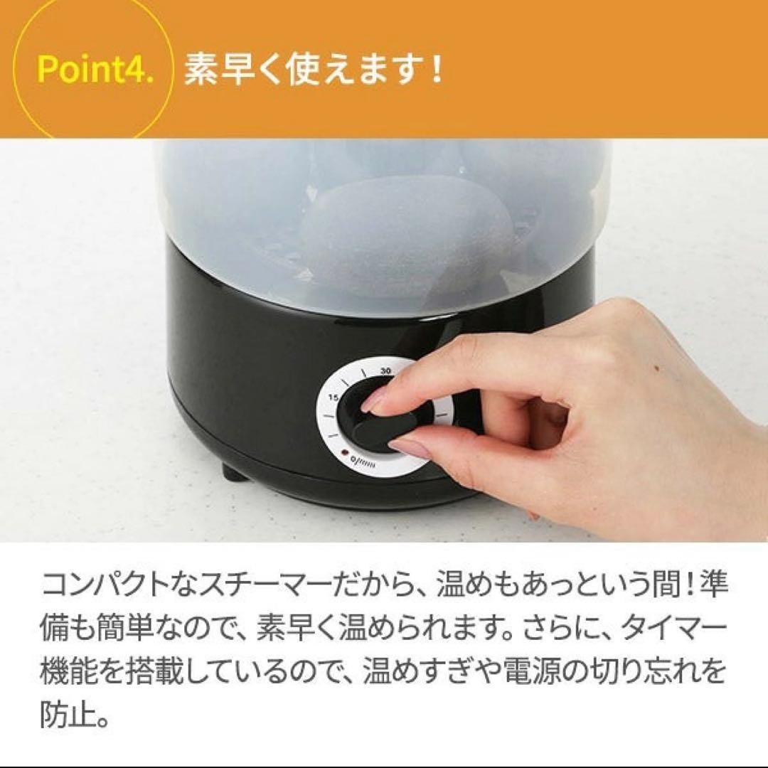 タオルウォーマー　スチームウォーマー S2 スチーマー 小型 軽量 コンパクト