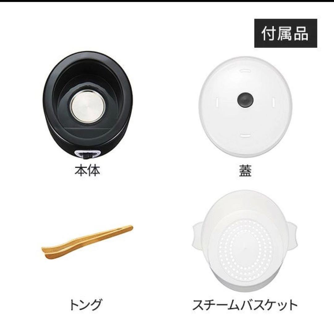タオルウォーマー　スチームウォーマー S2 スチーマー 小型 軽量 コンパクト