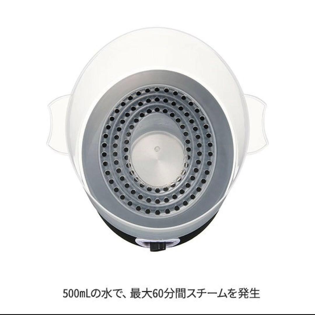 タオルウォーマー　スチームウォーマー S2 スチーマー 小型 軽量 コンパクト