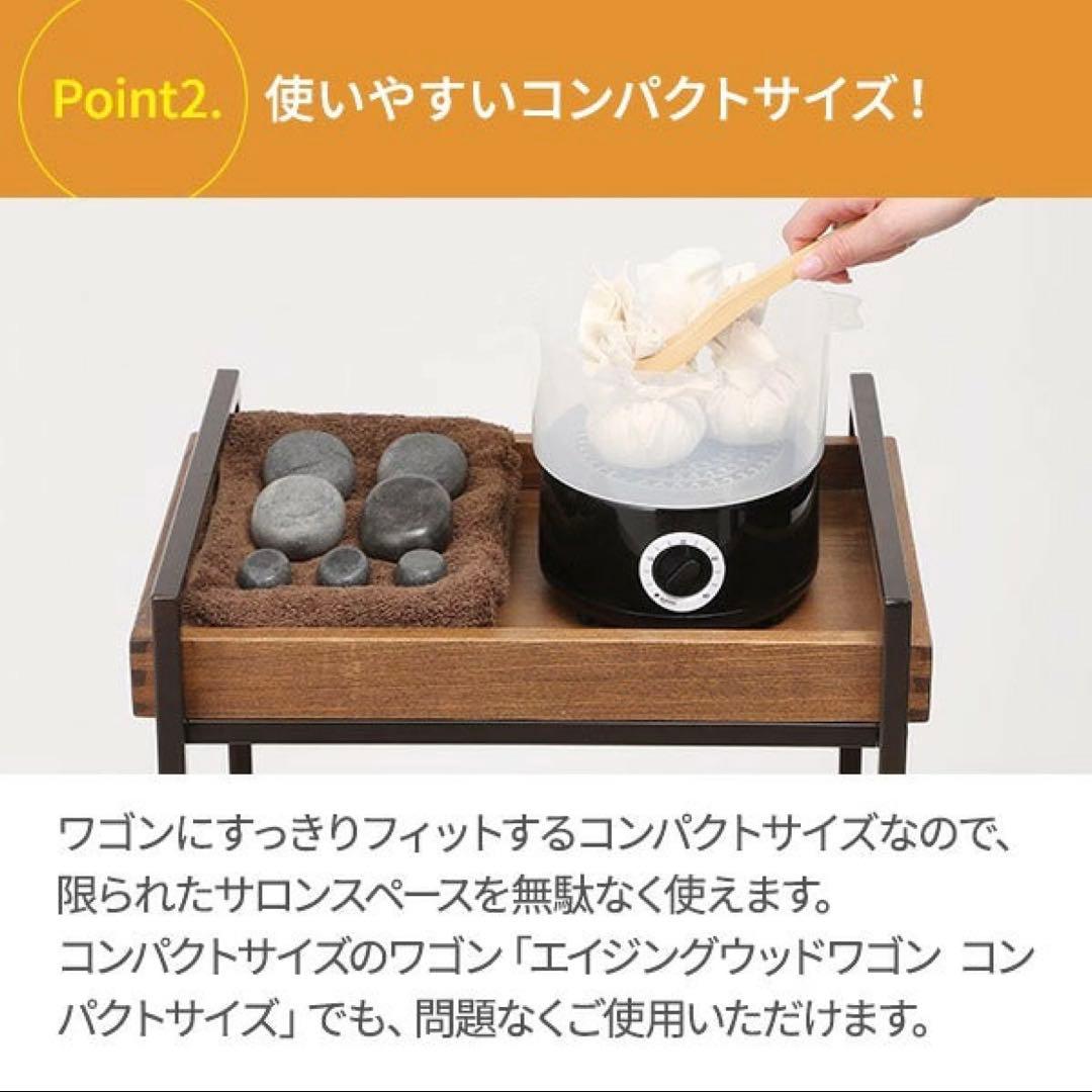 タオルウォーマー　スチームウォーマー S2 スチーマー 小型 軽量 コンパクト