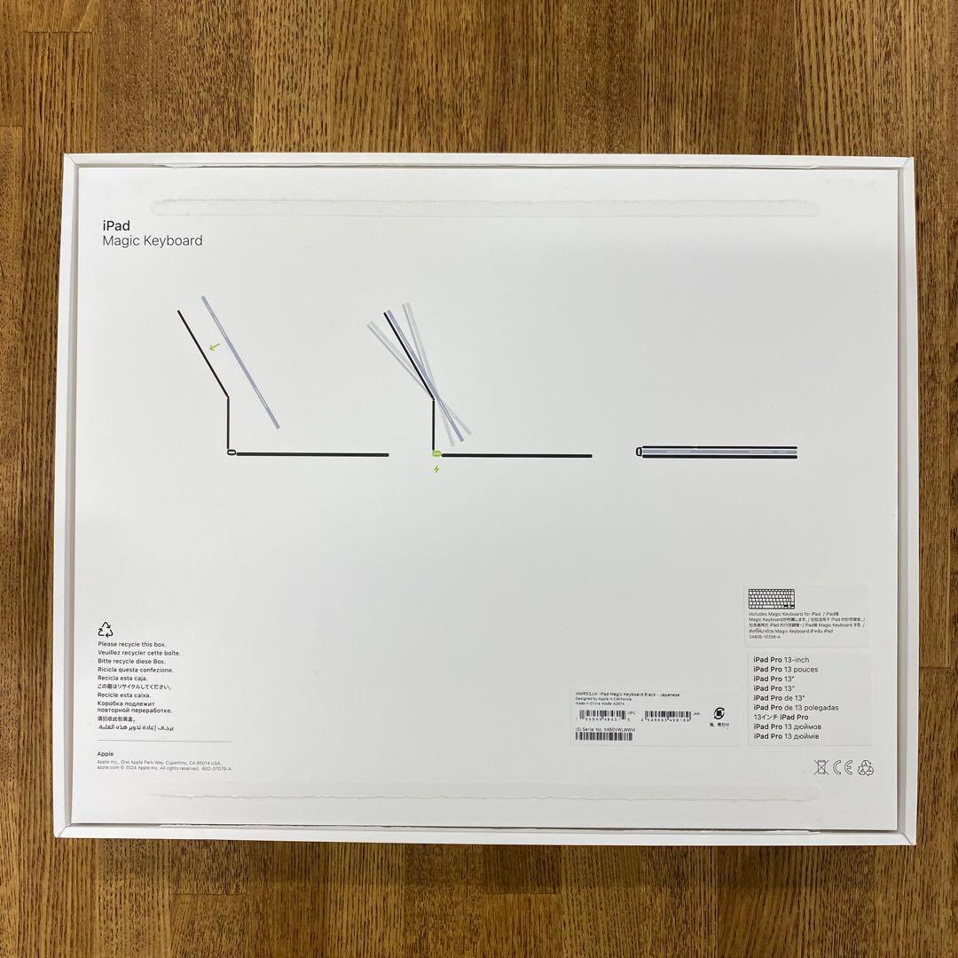 Apple Magic Keyboard (MWR53J/A )13インチ M4