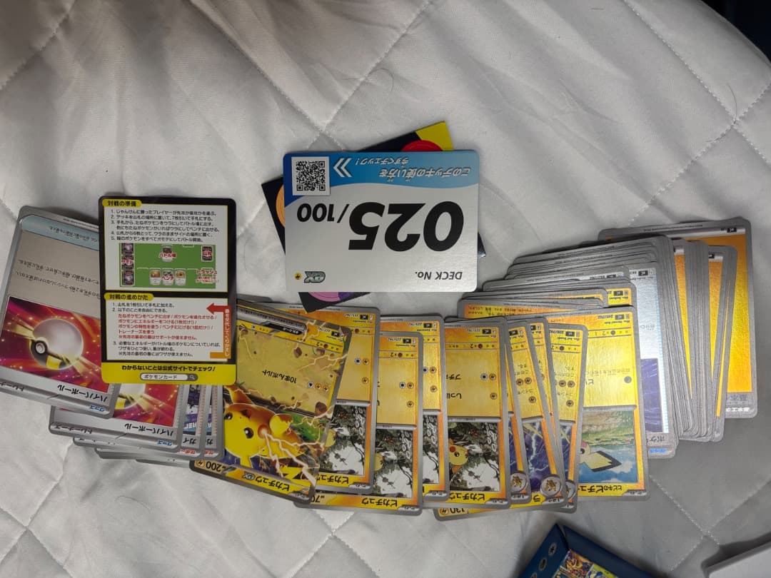 スタートデッキ100 バトルコレクション025 ポケモンカード　ミラーカード