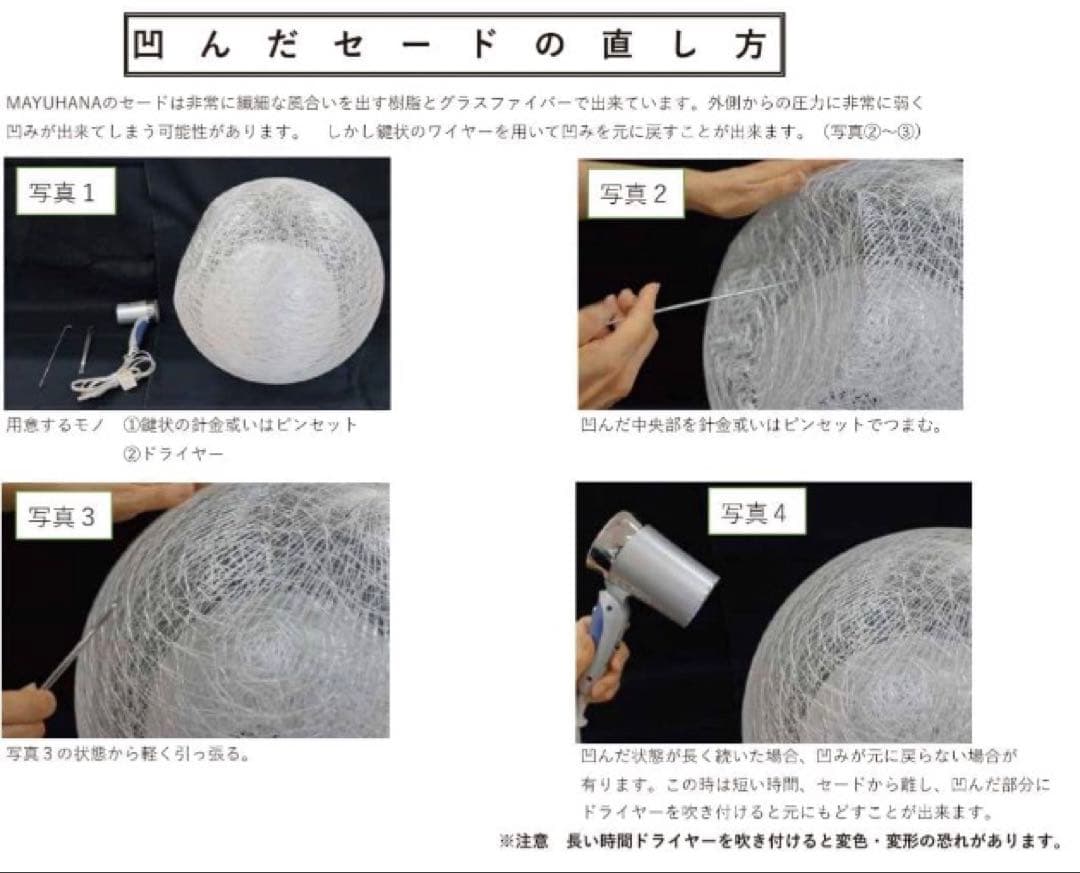 フロアスタンド MAYUHANA 321S7400B