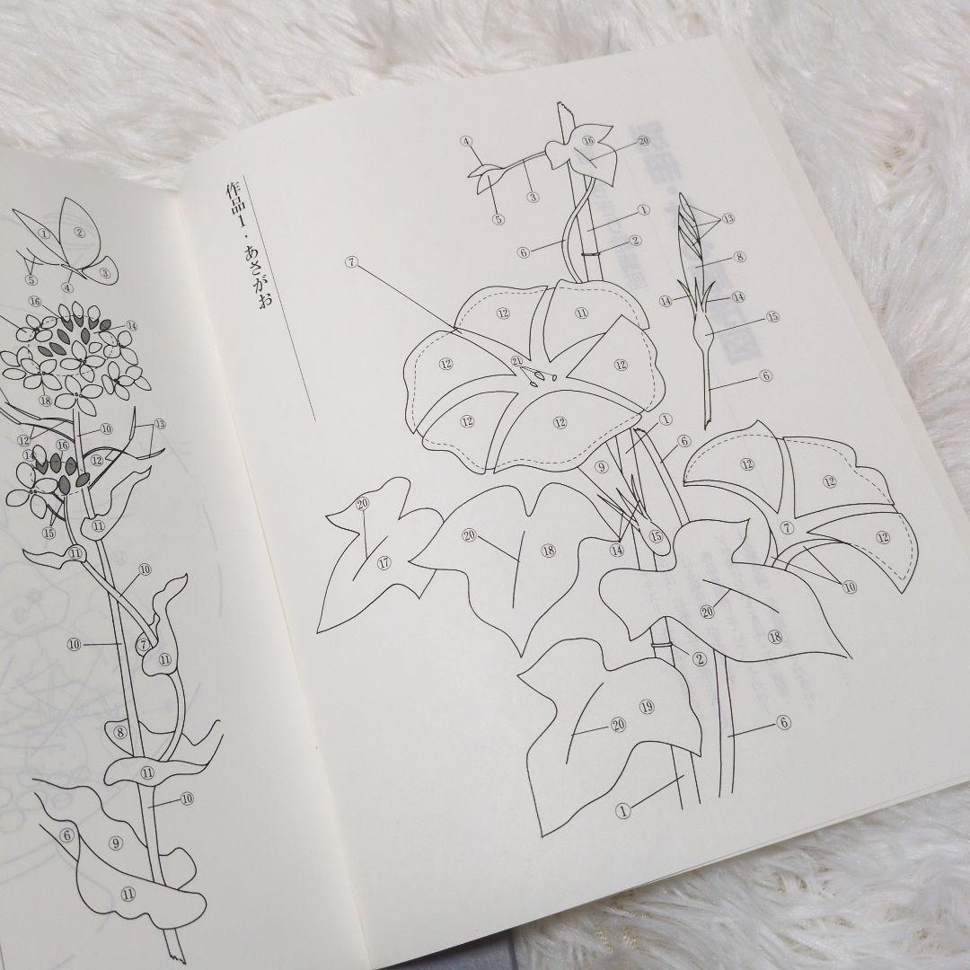 新 ちぎり絵講座 日本手芸センター