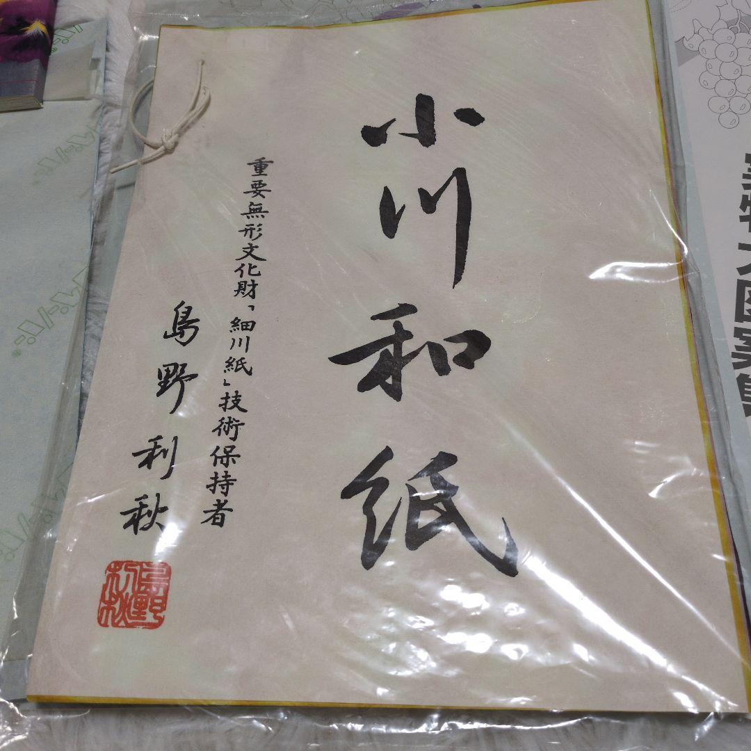 新 ちぎり絵講座 日本手芸センター