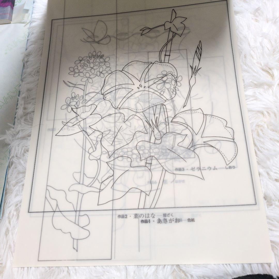 新 ちぎり絵講座 日本手芸センター