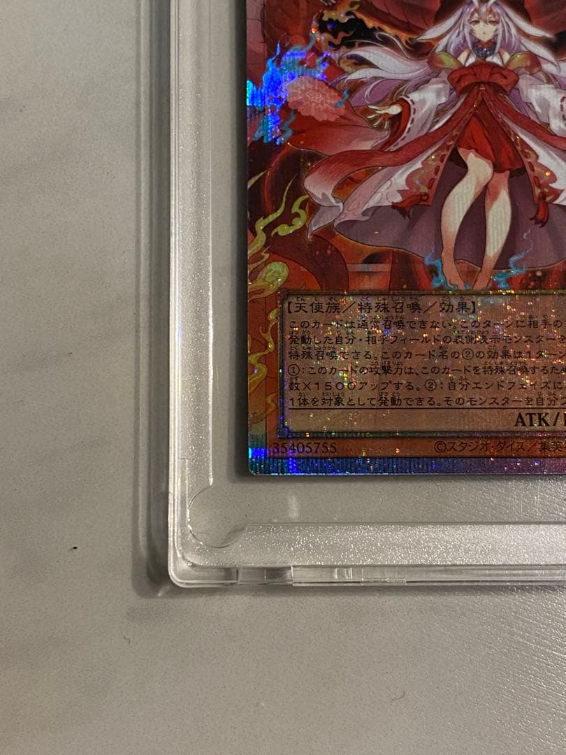 遊戯王OCG 倶利伽羅天童　オーバーフレーム