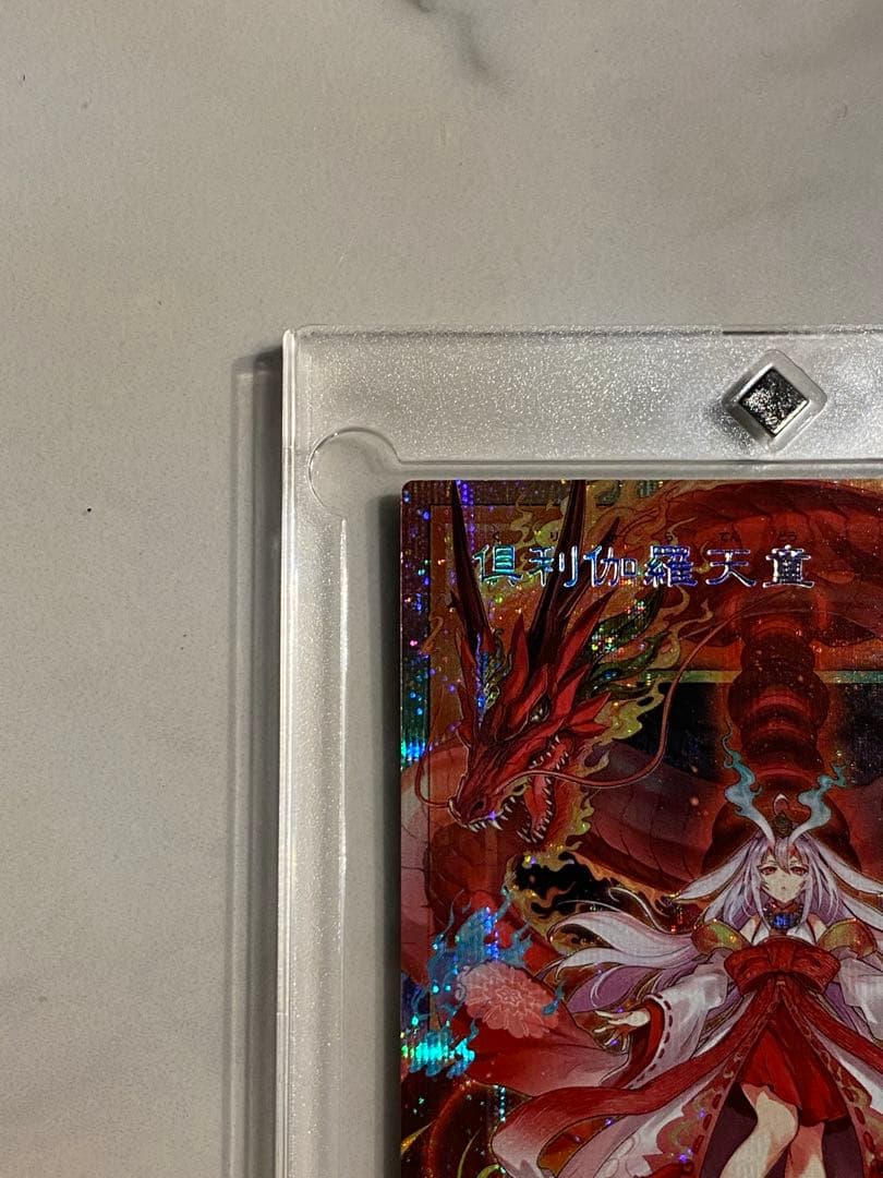 遊戯王OCG 倶利伽羅天童　オーバーフレーム