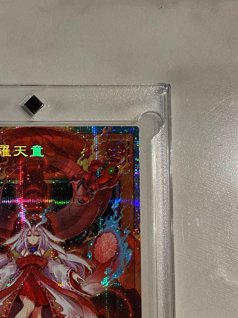 遊戯王OCG 倶利伽羅天童　オーバーフレーム