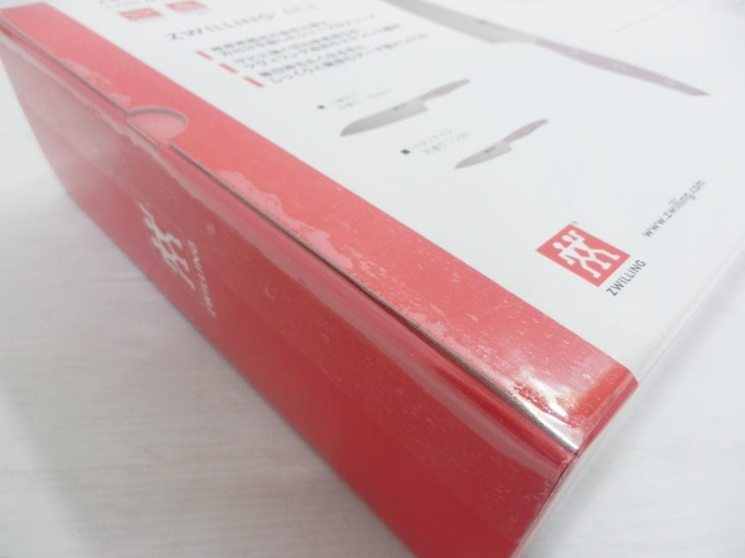 ZWILLING ツヴィリング FITⅡ ペティナイフ 三徳包丁 セット