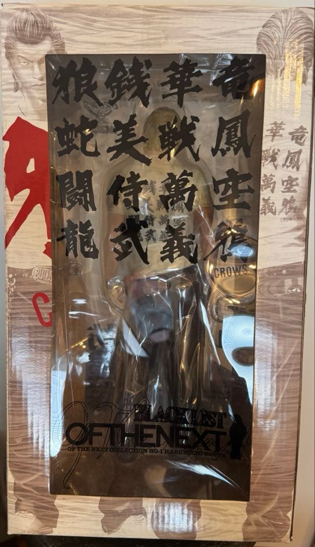 クローズ&ワースト BLACKLIST 坊屋春 フィギュア