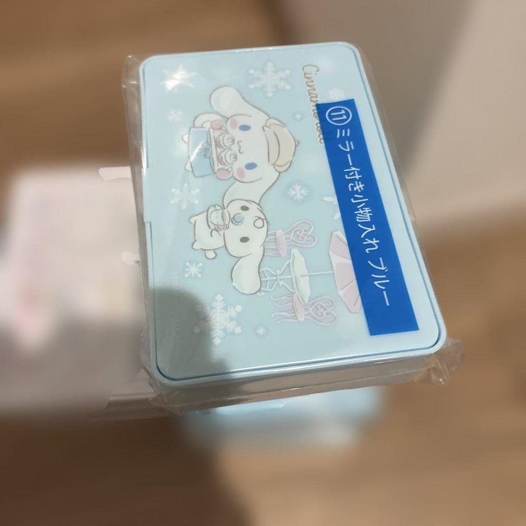 ミニ付き物入れ ブルー・ホワイトセット　シナモンロール