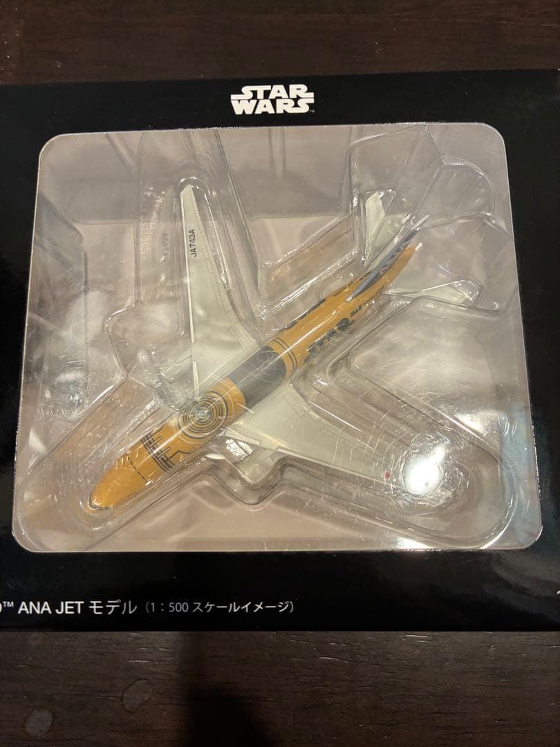 ANA スターウォーズ　C3PO 1/500 機内販売