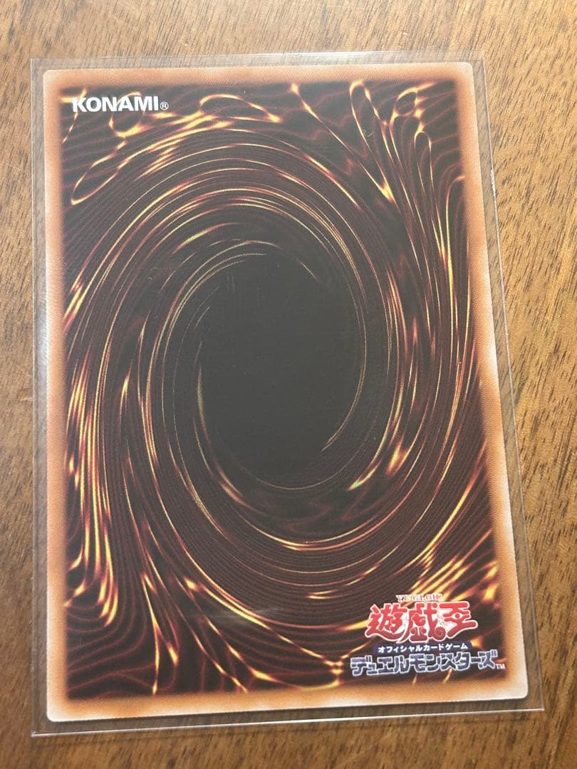 遊戯王　ガガガガールゼロゼロコール　プリズマ