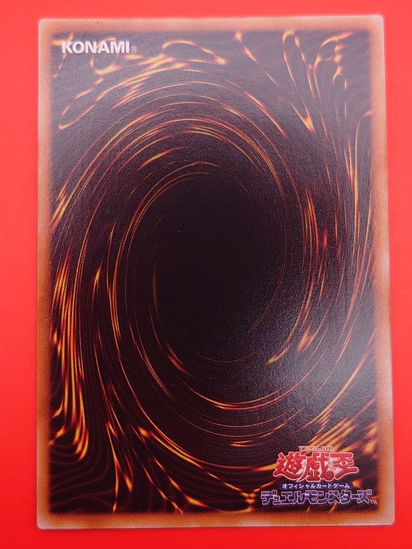 個人評価『8点〜10点』 レリーフ　天魔神インヴィシル