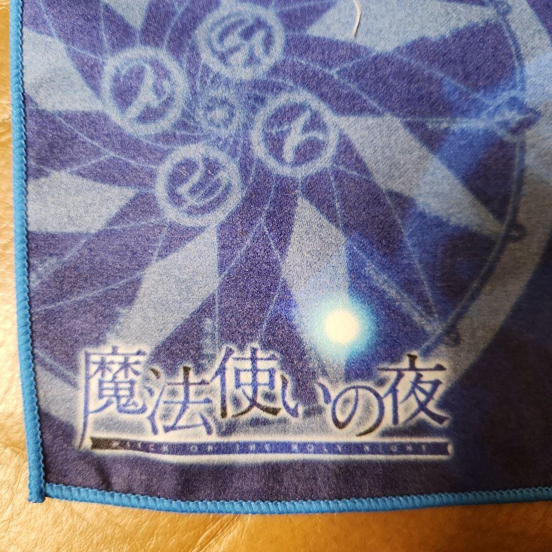 TYPE-MOON 魔法使いの夜 蒼崎青子 夏コミセット