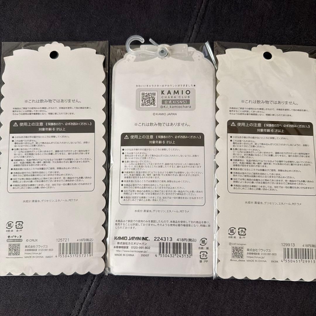 シール３５点まとめ売り