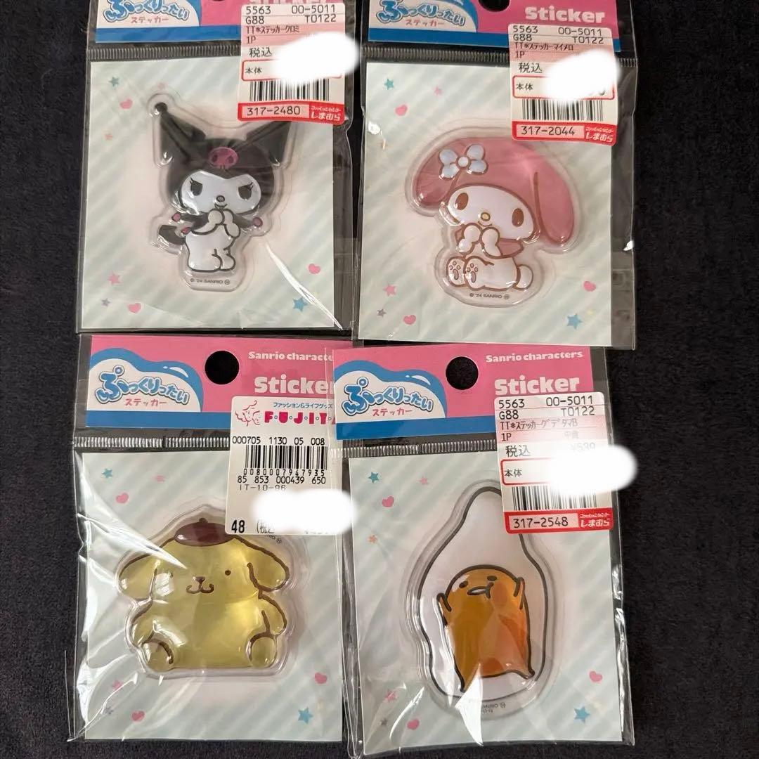 シール３５点まとめ売り