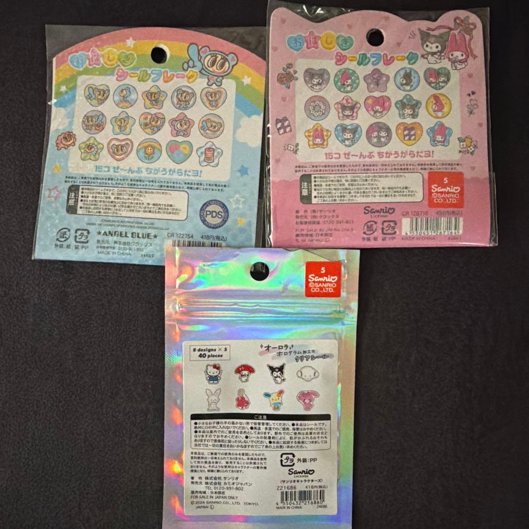 シール３５点まとめ売り