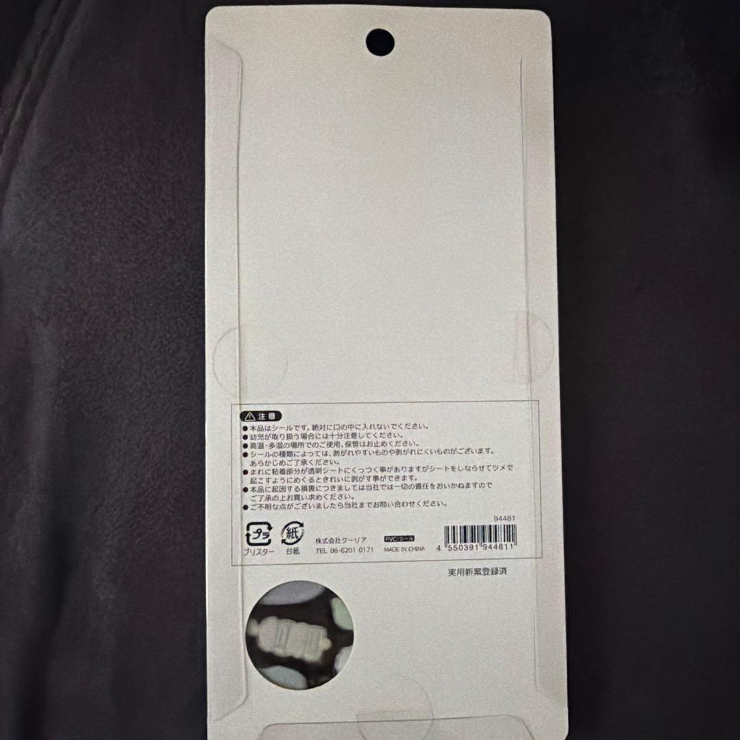 シール３５点まとめ売り