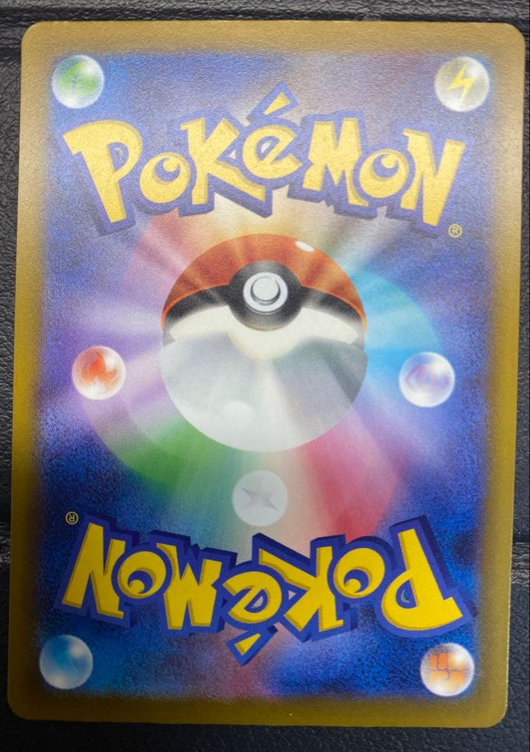 メガディアンシーex MA ※エラーカード　中国語エラー