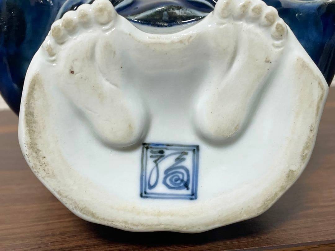 人間国宝 十二代柿右衛門 布袋像 白磁 縁起物 希少美品