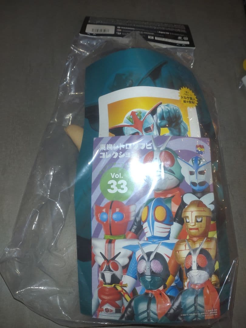 東映レトロソフビシリーズ　ウデゲルゲ　バロム1 未開封