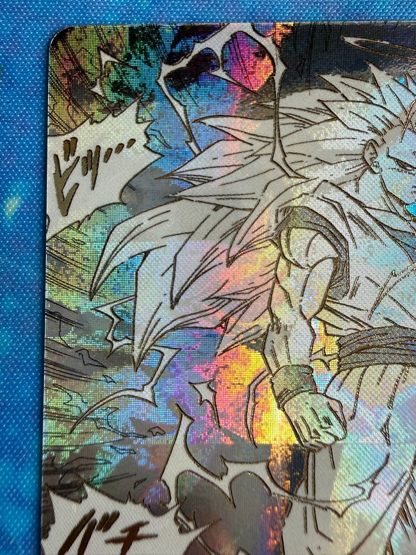 ドラゴンボール　ダイバーズ 40th アドバンスパック　GDR　孫悟空