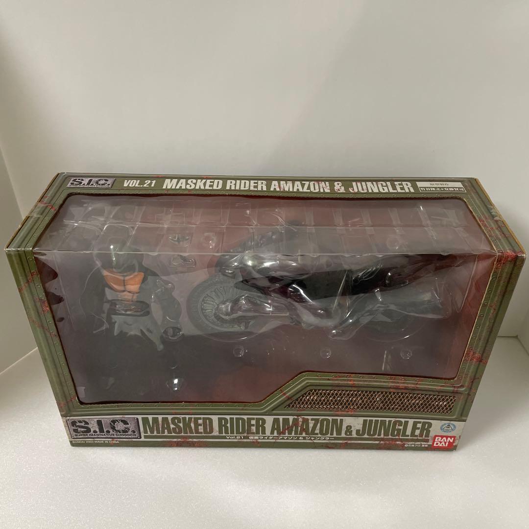 新品 s.i.c. 仮面ライダーアマゾン ジャングラー　フィギュア