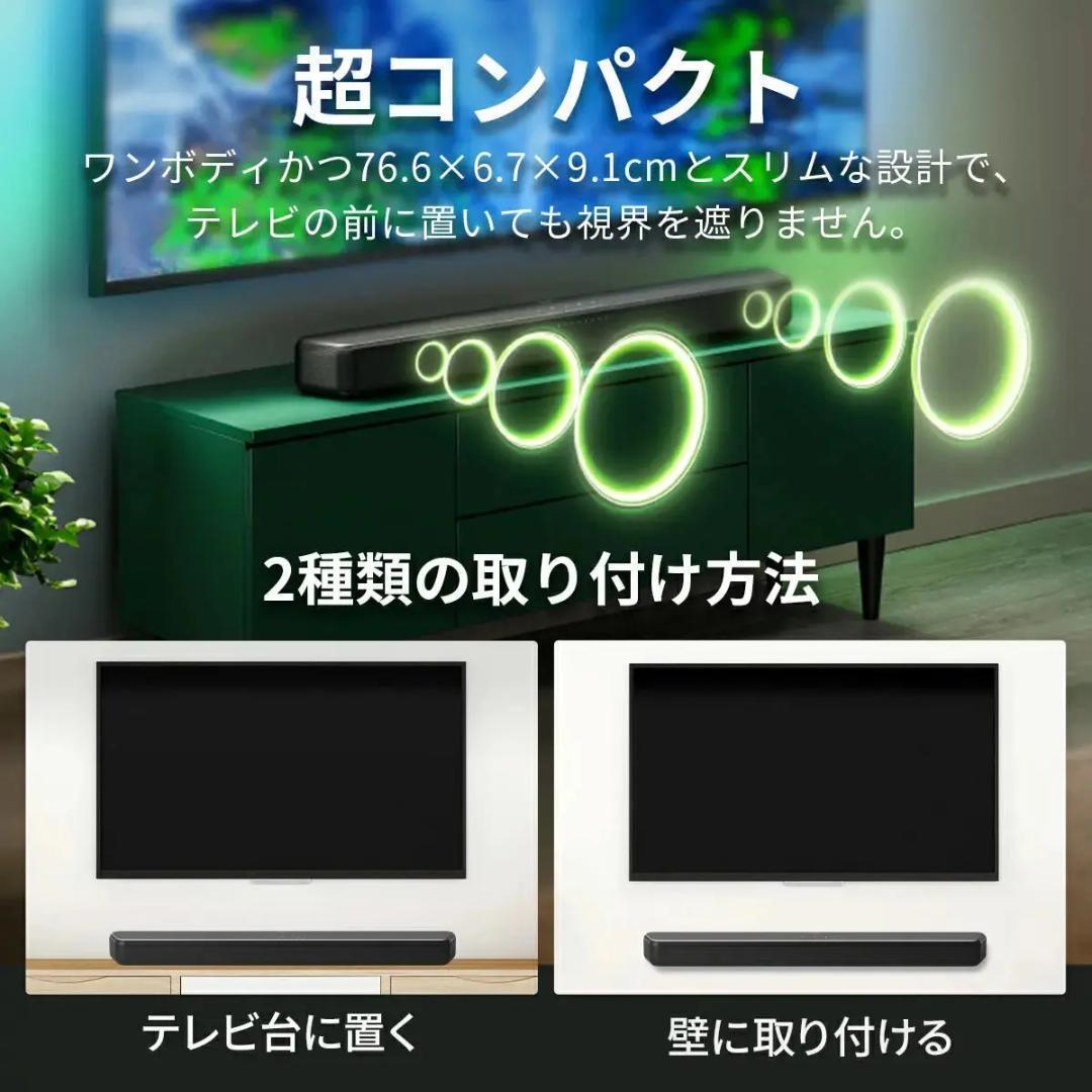 【公式/期間限定1,000円OFF】PHILIPS　サウンドバー　TAB5109