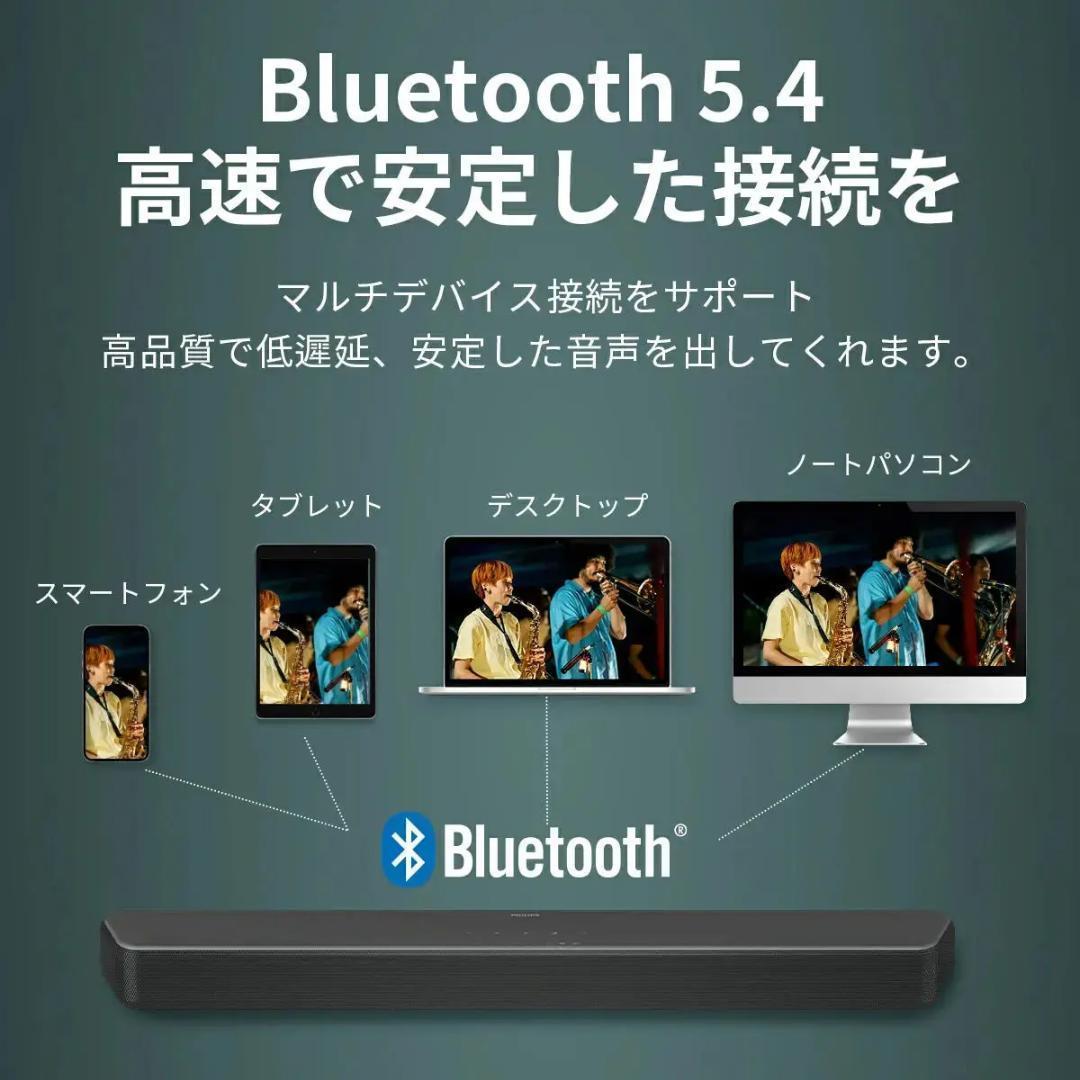 【公式/期間限定1,000円OFF】PHILIPS　サウンドバー　TAB5109