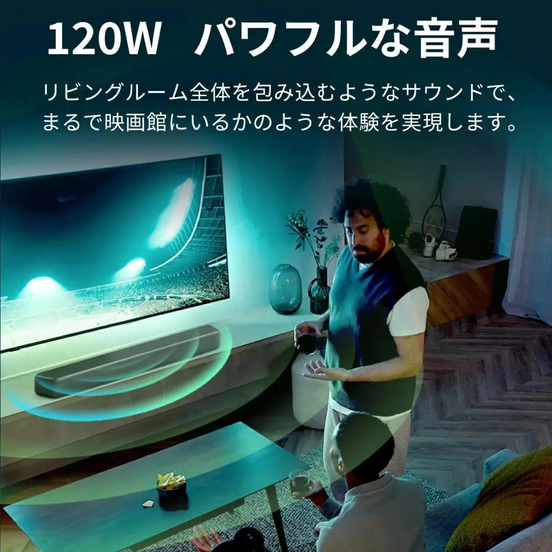 【公式/期間限定1,000円OFF】PHILIPS　サウンドバー　TAB5109