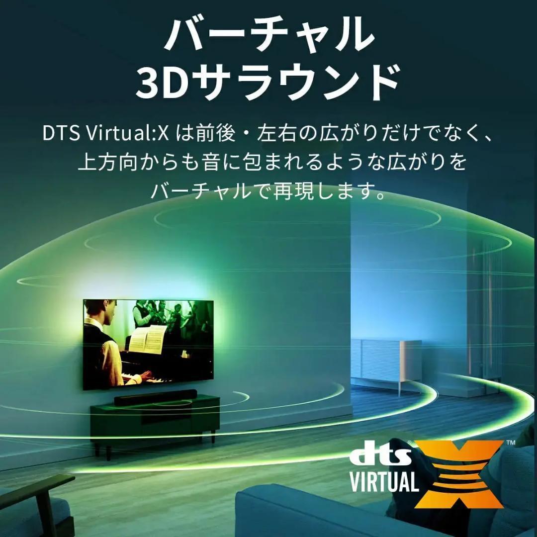 【公式/期間限定1,000円OFF】PHILIPS　サウンドバー　TAB5109