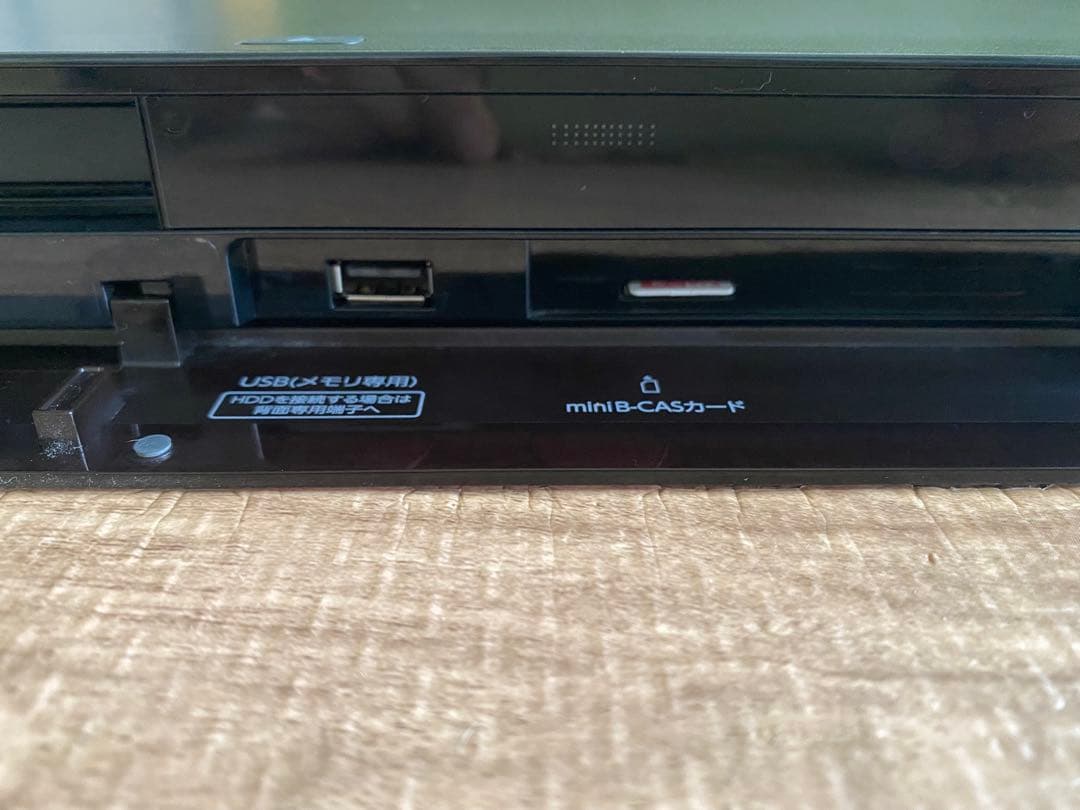 TOSHIBA REGZA ブルーレイレコーダー　ケーブル付き