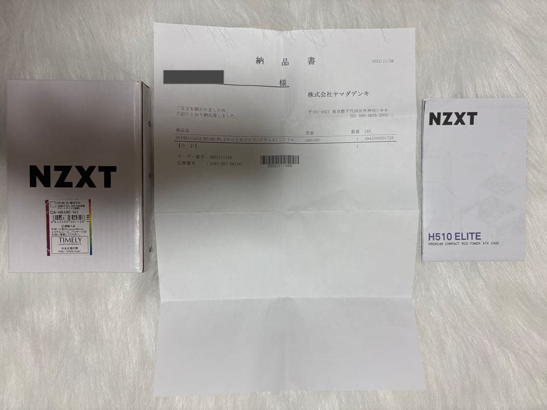 PCケース(自作PC用) NZXT H510 Elite