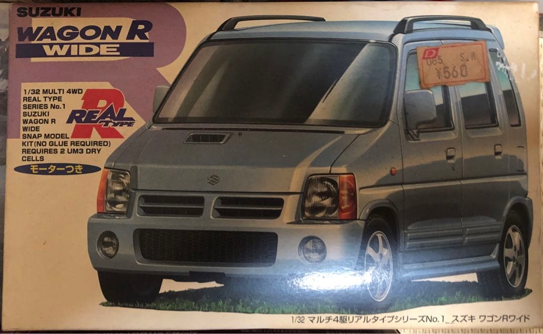 プラモデル 玩具 まとめ売り バラ可