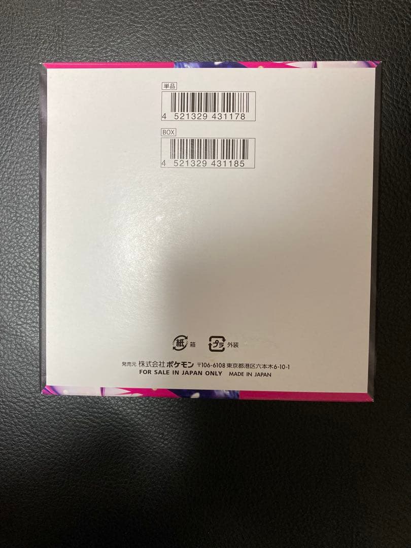 ポケモン メガシンフォニア　シュリンクなし