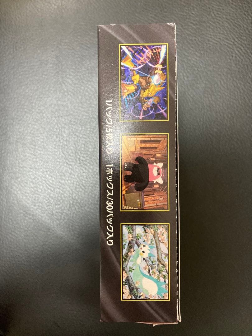 ポケモン メガシンフォニア　シュリンクなし