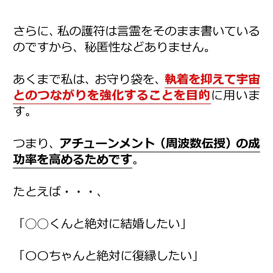 【新作特価】龍神画『開運招福』+非売品『龍神袋』※開運絵画 護符 お守り 御守り