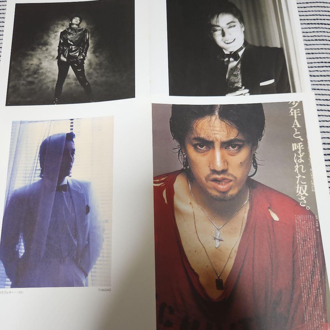 ラッキーポンポンさん専用　沢田研二　2008 還暦パンフレット